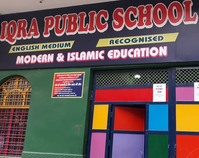 Iqra Public School
